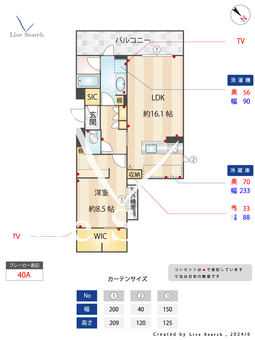 Bloom Stage白金 202 【福岡県薬院駅】 の間取り図