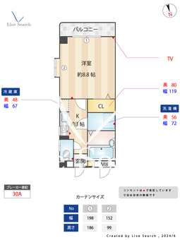 サンハイツ愛宕 2A 【福岡県室見駅】 の間取り図