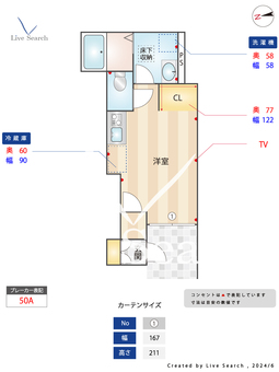 ベルリード長瀬 102 【大阪府近鉄大阪線　長瀬駅】 の間取り図