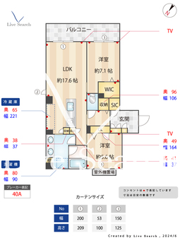Bloom Stage白金 303 【福岡県薬院駅】 の間取り図