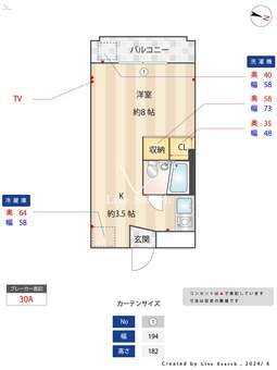 メゾンクレール 102 【東京都目白駅】 の間取り図