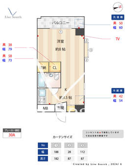 メゾンクレール 201 【東京都目白駅】 の間取り図