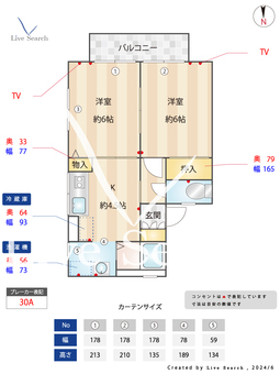 NJ.Court 201 【外房線土気駅　徒歩15分】 の間取り図