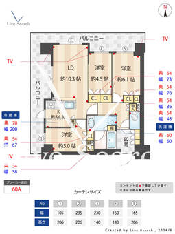 ブランズタワー御堂筋本町 801 【大阪府本町駅】 の間取り図
