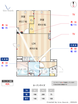 CASA PIAZZA上野松が谷 301 【東京都稲荷町】 の間取り図