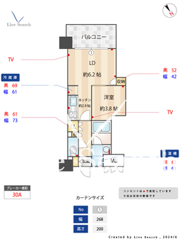 RJRプレシア千代県庁口駅前 304 【福岡県千代県庁口駅】 の間取り図