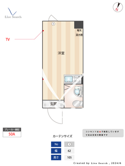 ダイヤモンドビル北千住 208 【東京都北千住駅】 の間取り図