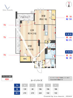 イーズ若松町 201 【東京都若松河田駅】 の間取り図