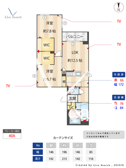 イーズ若松町 202 【東京都若松河田駅】 の間取り図