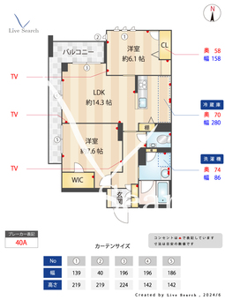 イーズ若松町 301 【東京都若松河田駅】 の間取り図