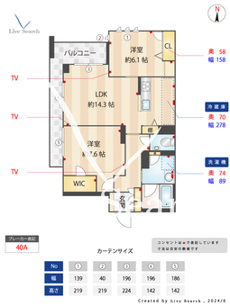 イーズ若松町 401 【東京都若松河田駅】 の間取り図