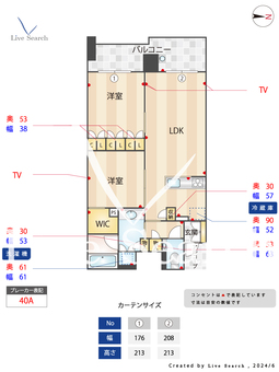 グランドメゾン浄水ガーデンシティセントラルフォレスト1 704 【福岡県薬院大通駅】 の間取り図