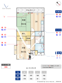 エスタシオン渋谷 201 【東京都西新宿五丁目駅】 の間取り図