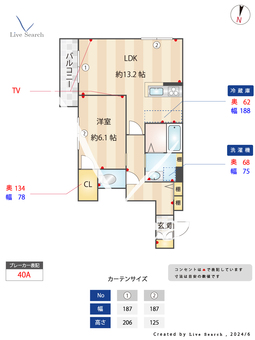 アルフラット代々木上原 102 【東京都代々木上原】 の間取り図
