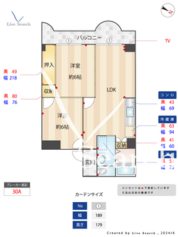ヴィラ飯倉 201 【福岡県茶山駅】 の間取り図