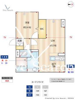 ラリュール清川B 101 【東京都南千住駅】 の間取り図
