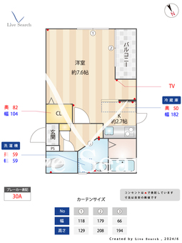 ネクステージ目白 205 【東京都目白駅】 の間取り図