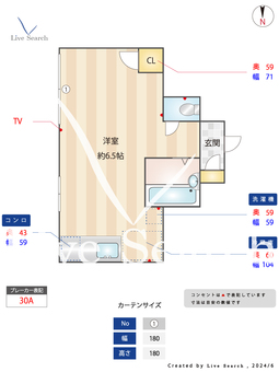 ナチュレ東池袋 102 【東京都雑司が谷駅】 の間取り図