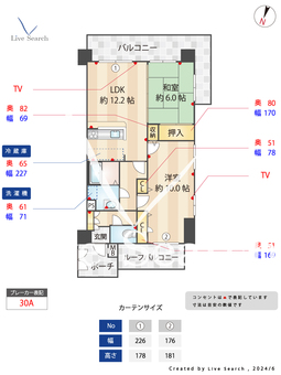 三愛シティライフ小戸 501 【福岡県下山門駅】 の間取り図