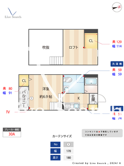 トトロ今宿 202 【福岡県今宿駅】 の間取り図