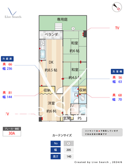 夢野ハイタウン　1号棟 120 【兵庫県長田駅】 の間取り図