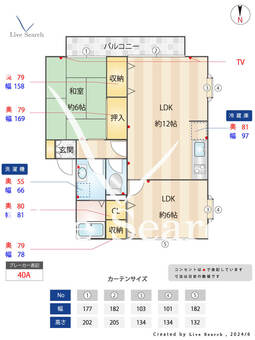 レジデンス梶野町 202 【東京都東小金井駅】 の間取り図