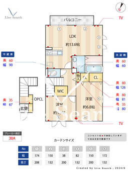 Est Village 205 【東京都武蔵大和駅】 の間取り図