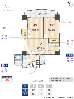 横山ビル 1601 【東京都築地駅】 の間取り図