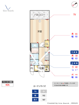 エステムコート難波WEST-SIDE Ⅵ グラッド 508 【大阪府大阪メトロ中央線 九条駅】 の間取り図