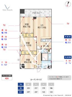  S-FORT亀戸 701 【東京都東大島駅】 の間取り図