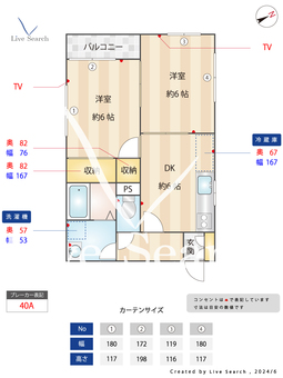 メゾンエスパリエ第2 202 【東京都東長崎駅】 の間取り図