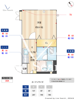 松本屋レジデンス 102 【東京都鶯谷駅】 の間取り図