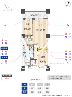 上池袋タワーレジデンス 502 【東京都池袋駅】 の間取り図