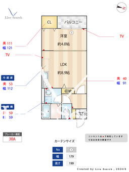 メゾンクレール博多南弐番館 102 【福岡県博多南駅】 の間取り図