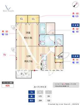 アゼリア華 101 【東京都落合南長崎】 の間取り図