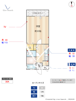 シャトーブリリアント 102 【東京都武蔵境駅】 の間取り図