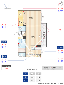 シャーメゾン和 D202 【福岡県天拝山駅】 の間取り図