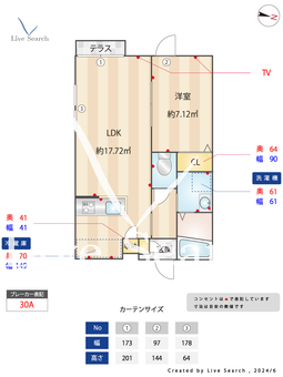 アークス千川 101 【東京都千川駅】 の間取り図