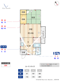 アピア都賀 202 【都賀駅】 の間取り図