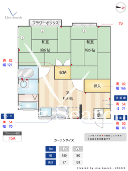 青木アパート 202 【福岡県大野城駅】 の間取り図