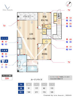 リーフ・アルフォートⅠ 203 【福岡県太宰府駅】 の間取り図