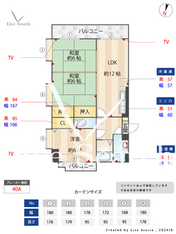 リリーフレジデンス春日 201 【福岡県博多南駅】 の間取り図