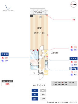 リュージュ飯倉 514 【福岡県藤崎駅】 の間取り図