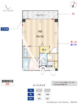 サンパレス21打出小槌 102 【兵庫県阪神本線　打出駅】 の間取り図