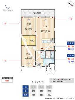 コンフォート筑紫 202 【福岡県桜台駅】 の間取り図