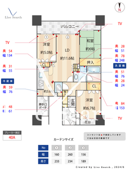 グランドメゾン姪浜 205 【福岡県姪浜駅】 の間取り図