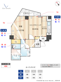 グランステューディオ市ヶ谷薬王寺Ⅱ 403 【東京都都営大江戸線 牛込柳町駅】 の間取り図