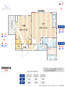 Le brheur eh 301 【東京都南千住駅】 の間取り図