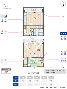 アバンテ別府 102 【福岡県別府駅】 の間取り図