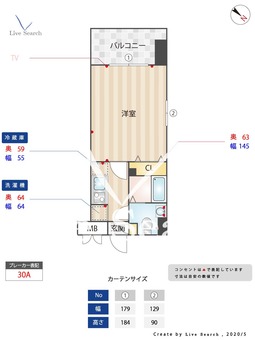 アール六本松駅前 205 【福岡県六本松駅】 の間取り図